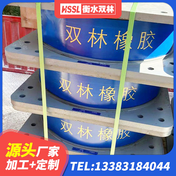 广河县房屋隔震支座什么价格 广河县LNR1400天然橡胶支座生产厂家 广河县HDR1100橡胶支座 广河县水平分散型橡胶支座什么价格 - 第2张