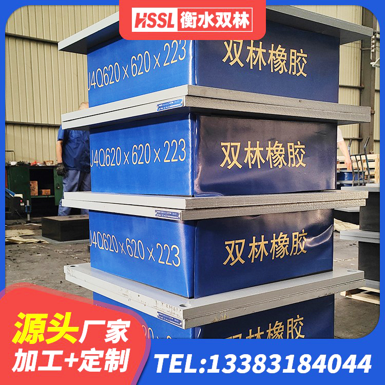 广河县LRB700铅芯支座多少钱 广河县HDR1400高阻尼支座生产厂家 广河县橡胶隔震支座LNR生产厂家 广河县LNR天然橡胶支座厂家 - 第2张