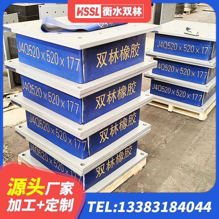 广河县LRB隔震支座600(II型)生产厂家 广河县结构抗震支座源头工厂 广河县天然橡胶支座(LNR)生产厂家 广河县建筑生产橡胶减震支座源头工厂 - 第1张