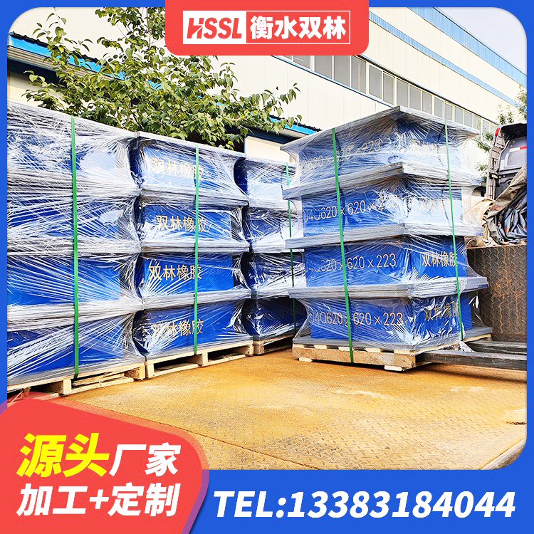 广河县防震橡胶支座多少钱 广河县建筑铅芯减隔震支座生产厂家 广河县橡胶隔震支座JG厂家 广河县建筑橡胶隔震支座厂家电话 - 第4张