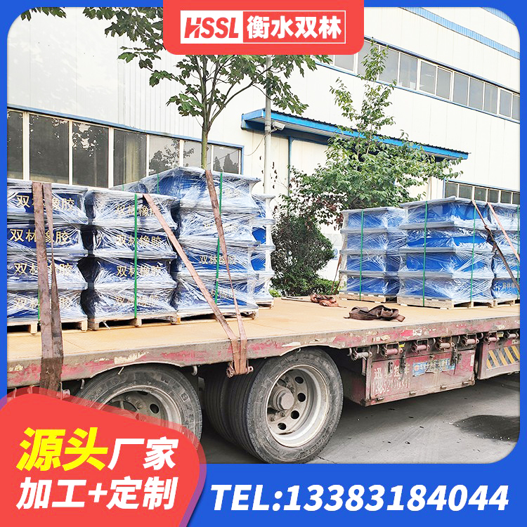 广河县隔震支座的源头工厂 广河县HDR500高阻尼橡胶支座厂家电话 广河县高阻尼变刚度支座什么价格 广河县LRB800铅芯隔震支座生产厂家 - 第8张