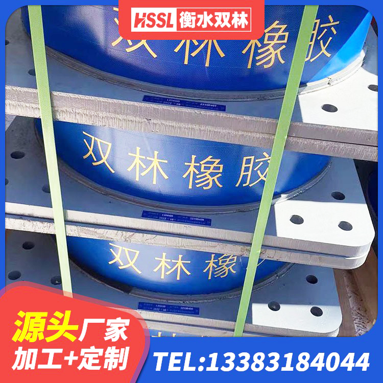 广河县防震橡胶支座多少钱 广河县建筑铅芯减隔震支座生产厂家 广河县橡胶隔震支座JG厂家 广河县建筑橡胶隔震支座厂家电话 - 第1张