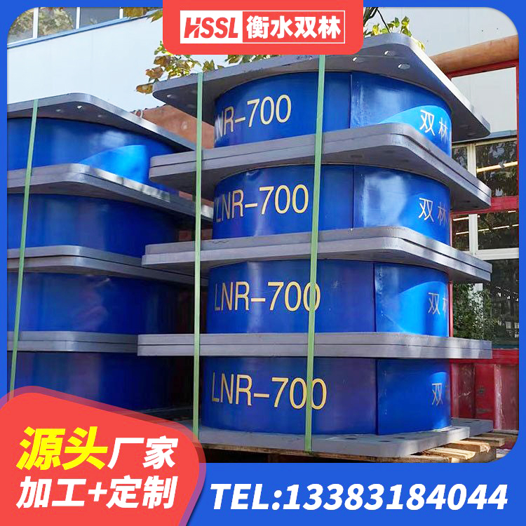 广河县房屋隔震支座什么价格 广河县LNR1400天然橡胶支座生产厂家 广河县HDR1100橡胶支座 广河县水平分散型橡胶支座什么价格 - 第8张