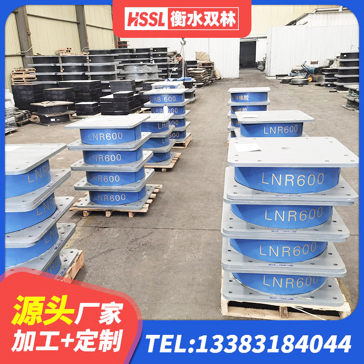 广河县建筑隔震支座哪里有 广河县LRB隔震支座源头工厂 广河县铅芯减震橡胶隔震支座源头工厂 广河县HDR1300隔震支座生产厂家 - 第1张