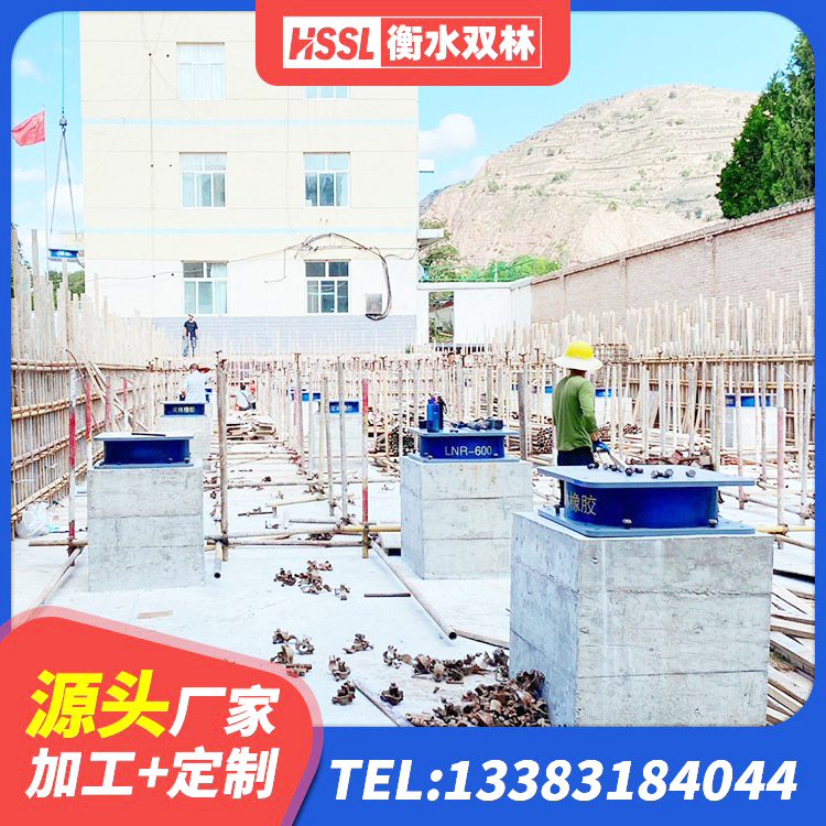 广河县建筑铅芯建筑橡胶隔震支座源头工厂 广河县HDR1300高阻尼橡胶支座生产厂家 广河县水平力分散型LNR隔震支座厂家 广河县LRB1500铅芯隔震支座什么价格 - 第3张