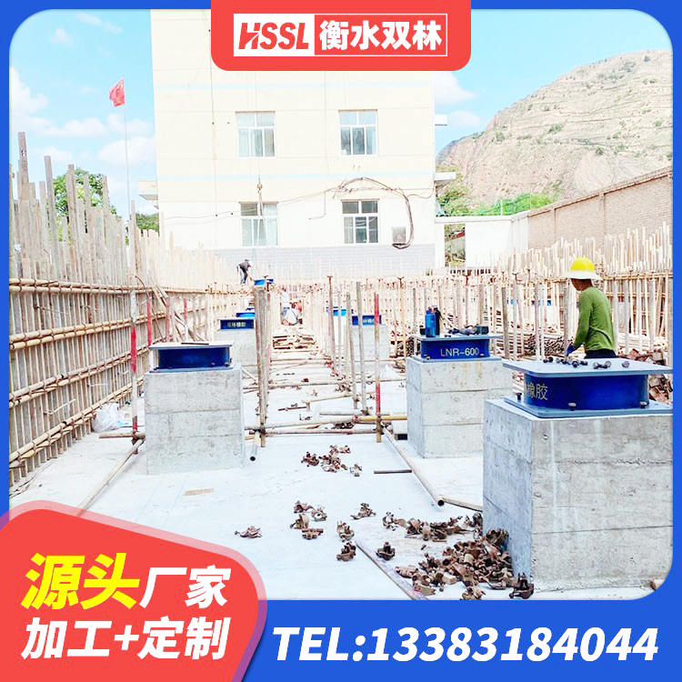 广河县防震橡胶支座多少钱 广河县建筑铅芯减隔震支座生产厂家 广河县橡胶隔震支座JG厂家 广河县建筑橡胶隔震支座厂家电话 - 第7张