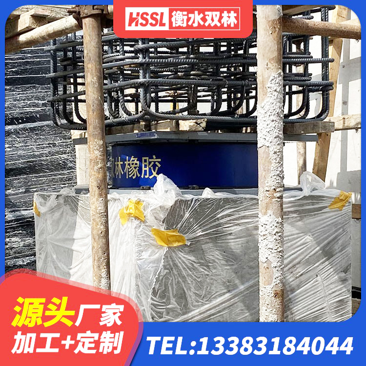 广河县建筑隔震支座哪里有 广河县LRB隔震支座源头工厂 广河县铅芯减震橡胶隔震支座源头工厂 广河县HDR1300隔震支座生产厂家 - 第2张