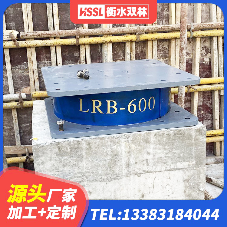 广河县建筑橡胶隔震支座LRB700 广河县高阻尼橡胶隔震支座(HDR)多少钱 广河县LNR橡胶隔震支座1000(II型)厂家 广河县建筑高性能隔震支座生产厂家 - 第4张