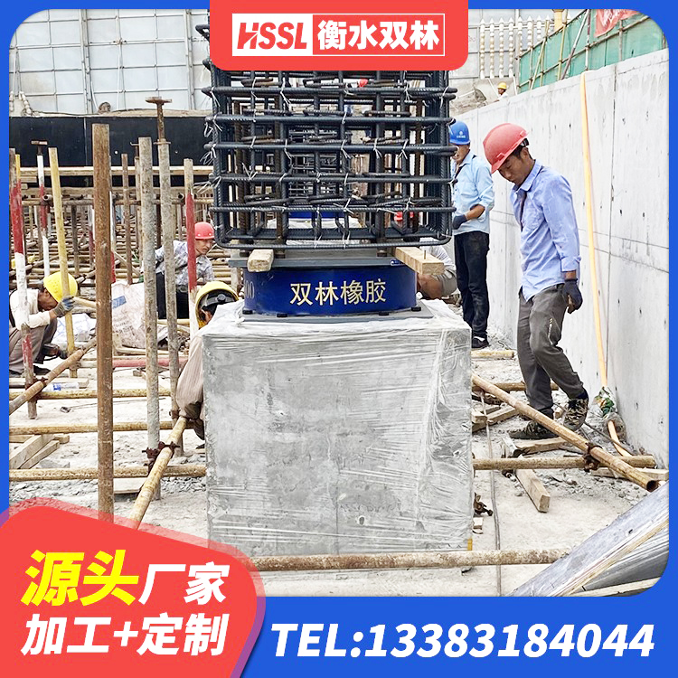 广河县房屋橡胶隔震支座LNR生产厂家 广河县水平力分散型LNR橡胶支座什么价格 广河县LRB橡胶隔震支座700(II型)生产厂家 广河县橡胶隔震支座LRB800价格 - 第6张