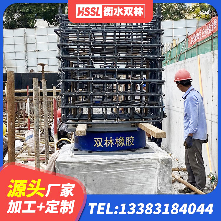 广河县LRB隔震支座600(II型)生产厂家 广河县结构抗震支座源头工厂 广河县天然橡胶支座(LNR)生产厂家 广河县建筑生产橡胶减震支座源头工厂 - 第8张