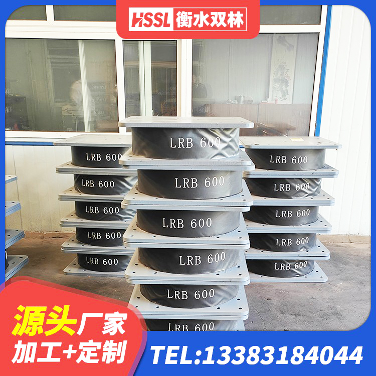 广河县房屋橡胶隔震支座LNR生产厂家 广河县水平力分散型LNR橡胶支座什么价格 广河县LRB橡胶隔震支座700(II型)生产厂家 广河县橡胶隔震支座LRB800价格 - 第9张