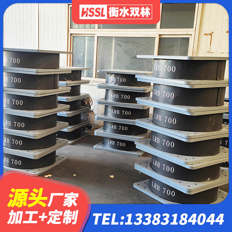 广河县高阻尼变刚度支座厂家电话 广河县建筑隔震支座LRB 广河县隔震建筑的隔震支座厂家 广河县HDR550支座厂家 - 第8张