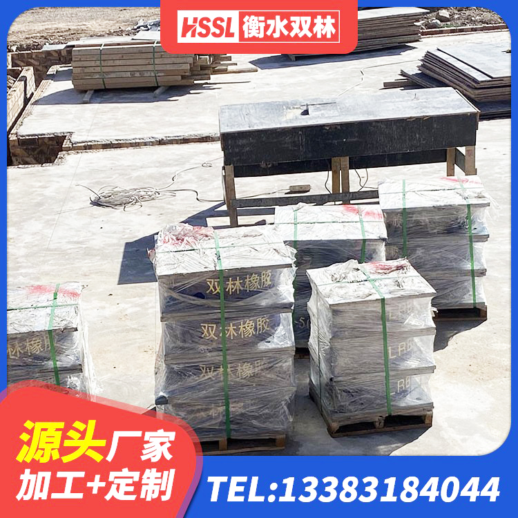 广河县建筑橡胶隔震支座LRB700 广河县高阻尼橡胶隔震支座(HDR)多少钱 广河县LNR橡胶隔震支座1000(II型)厂家 广河县建筑高性能隔震支座生产厂家 - 第1张