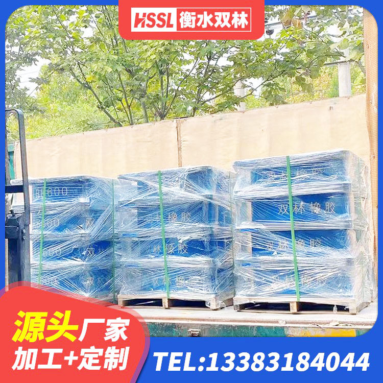 广河县高阻尼变刚度支座厂家电话 广河县建筑隔震支座LRB 广河县隔震建筑的隔震支座厂家 广河县HDR550支座厂家 - 第7张