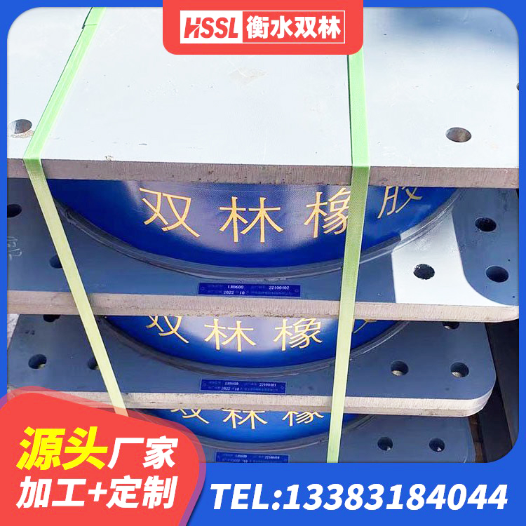 广河县房屋隔震支座什么价格 广河县LNR1400天然橡胶支座生产厂家 广河县HDR1100橡胶支座 广河县水平分散型橡胶支座什么价格 - 第4张