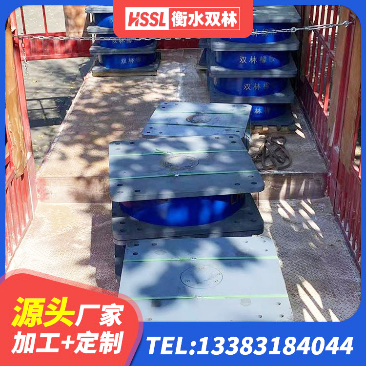 广河县建筑矩形高阻尼隔震支座 广河县LNR800天然橡胶隔震支座源头工厂 广河县建筑隔震支座隔震支座生产厂家 广河县LRB隔震支座价格 - 第2张