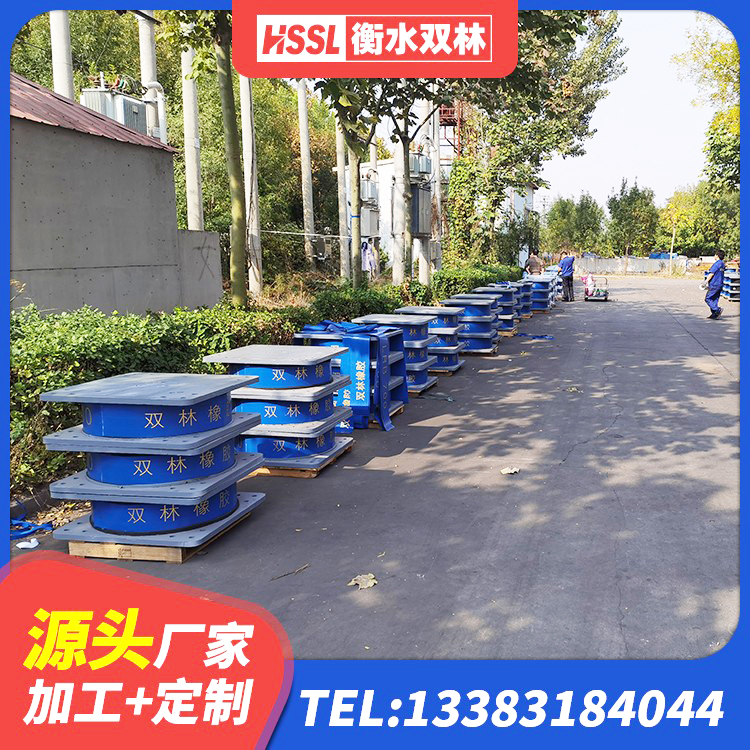 广河县房屋橡胶隔震支座LNR生产厂家 广河县水平力分散型LNR橡胶支座什么价格 广河县LRB橡胶隔震支座700(II型)生产厂家 广河县橡胶隔震支座LRB800价格 - 第3张