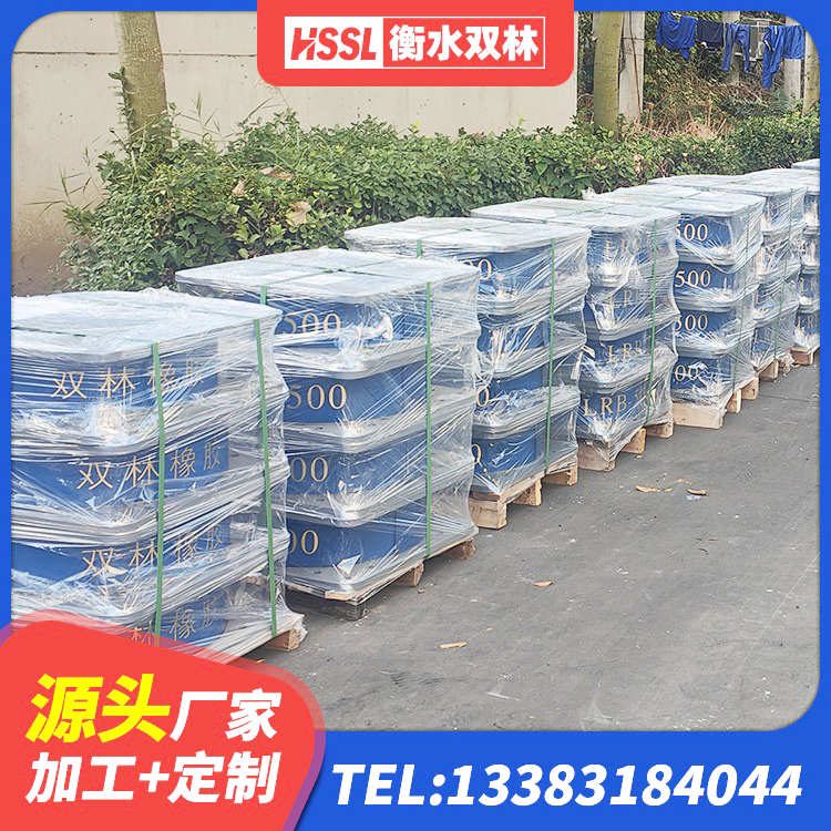 广河县LNR橡胶隔震支座600(II型)厂家 广河县建筑减高阻尼支座源头工厂 广河县HDR1300高阻尼隔震支座源头工厂 广河县LRB1500铅芯橡胶隔震支座生产厂家 - 第2张