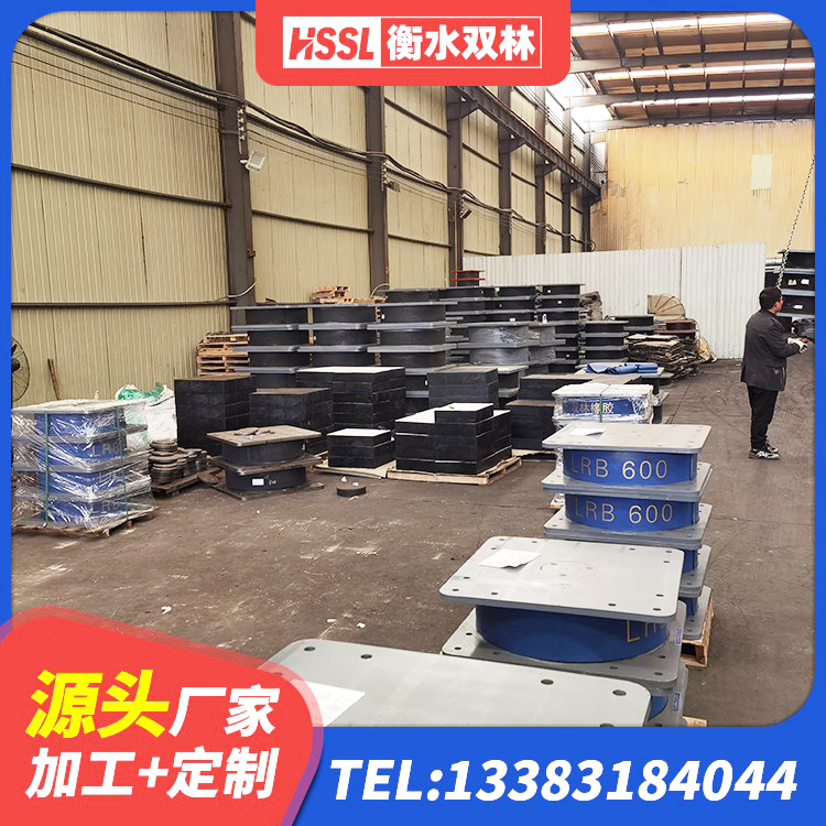 广河县建筑铅芯隔震隔震支座源头工厂 广河县HDR800高阻尼隔震支座什么价格 广河县LNR800橡胶支座生产厂家 广河县HDR高阻尼减隔震支座 - 第5张