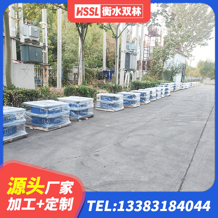 广河县HDR1100高阻尼橡胶隔震支座多少钱 广河县LNR400天然隔震支座 广河县高阻尼叠层橡胶支座 广河县高阻尼抗震支座厂家电话 - 第3张