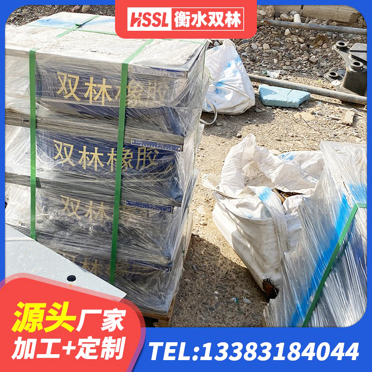 广河县LRB400型支座厂家 广河县HDR700高阻尼建筑隔震支座源头工厂 广河县减高阻尼支座厂家 广河县LNR900天然隔震支座厂家 - 第1张