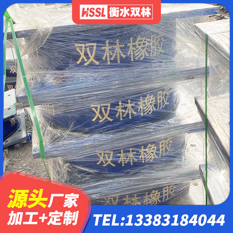 广河县LRB1500铅芯支座厂家 广河县LRB900-Ⅱ型隔震支座生产厂家 广河县建筑隔震支座LRB650-Ⅱ厂家 广河县HDR1400高阻尼橡胶隔震支座 - 第1张