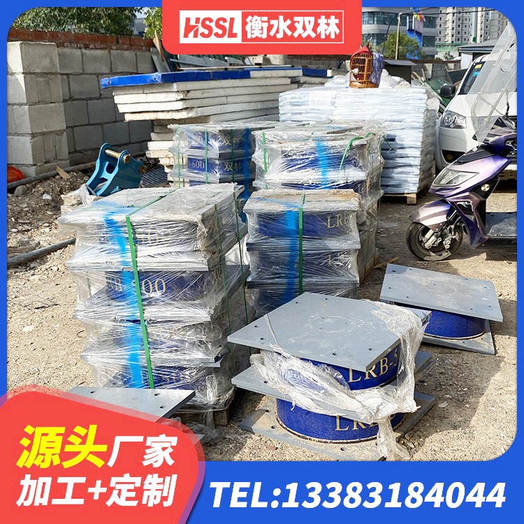 广河县房屋建筑减隔震支座生产厂家 广河县LRB600-Ⅱ铅芯橡胶隔震支座源头工厂 广河县建筑隔震减震支座 广河县房屋建筑减震支座源头工厂 - 第5张
